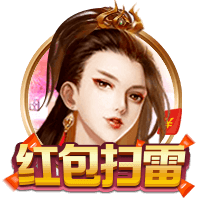 pg女王安卓版