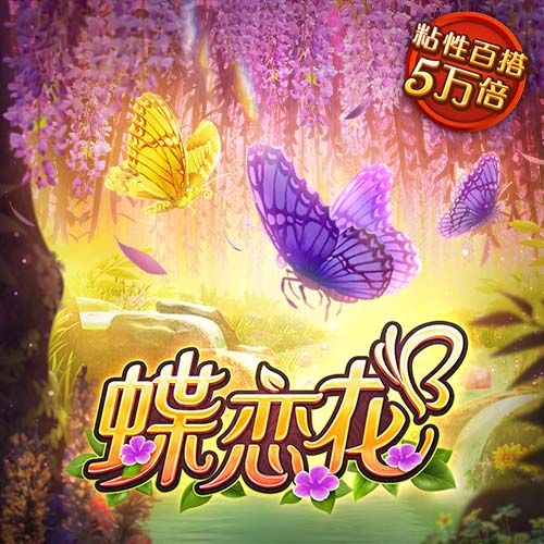 想买别人！英媒：切尔西与西蒙斯谈判有进展，但他们更想要罗杰斯
