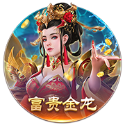 pg女王互通版