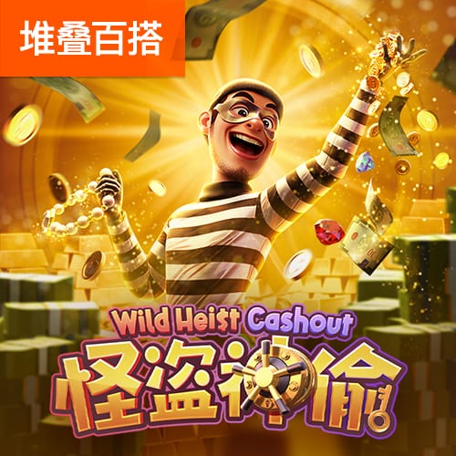 记者：新月准备高额报价伊萨克，不排除利物浦再次接触的可能