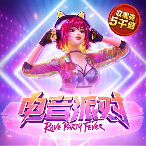 pg女王移动版