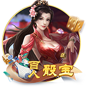 pg女王竞技版